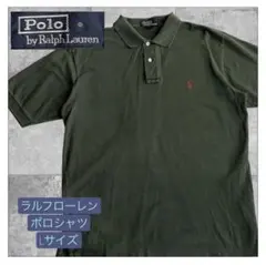 ポロ　ラルフローレン　 ポロシャツ Lサイズ オリーブグリーン
