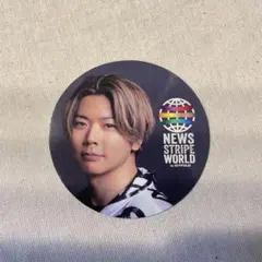 2026年最新】増田貴久 缶バッジの人気アイテム - メルカリ