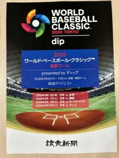 Item thumbnail for item 43e1d70d-f229-4fd3-8f04-e06f97adf45d