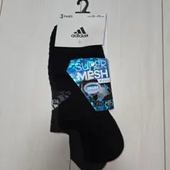 adidas SUPER MESH ソックス 26-28cm 3足セット
