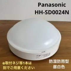 LEDシーリングライト　HH-SD0024N 防湿防雨型　昼白色　浴室、玄関照明のサムネイル