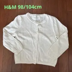H&M ベビー カーディガン ホワイト 98/104cm