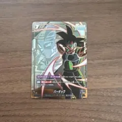 2026年最新】フュージョンワールド バーダック パラレルの人気アイテム