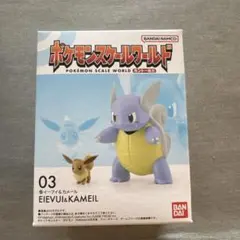 ポケモンスケールワールド イーブイ＆カメール フィギュア