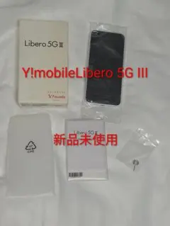 Libero 5G III 本体 Y!mobile 未使用のサムネイル