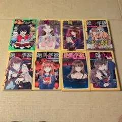 Item thumbnail for item 80510cf1-b5b7-4023-81c0-990079f55985