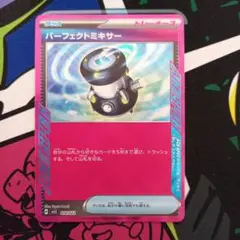 WANIMAファン様 リクエスト 2点 まとめ商品