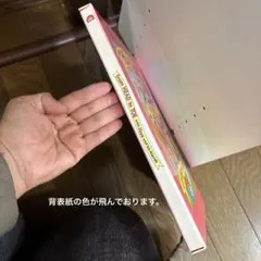 from head to toe 状態