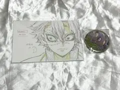 鬼滅の刃 ポストカードと缶バッジセット