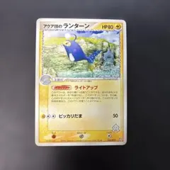 2026年最新】ランターンの人気アイテム - メルカリ