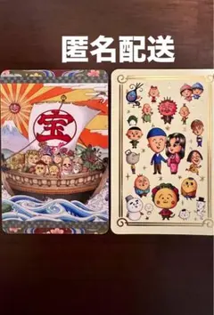 【非売品】2026年 コジコジ カード 2枚セット イオン