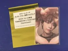 TXT ボムギュ HMV タワレコ ラキドロ トレカ txt ボムギュ ラキドロ トレカ まとめ - メルカリ