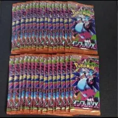 Pokemon Card Inferno X Booster 30P M2