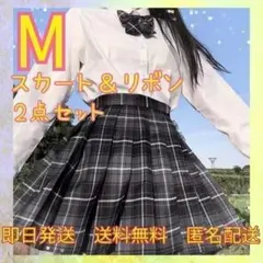 【新品】女子高生　制服　コスプレ　スカート　ミニスカート　チェック柄　グレー　M