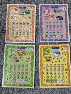 ハム太郎シール8枚セット