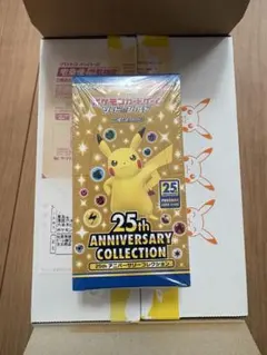 未開封-シュリンク付】25th ANNIVERSARY COLLECTION - メルカリ
