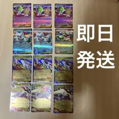 【ポケカ】メガシンフォニア　メガサーナイトex メガラティオスeなど12枚セット