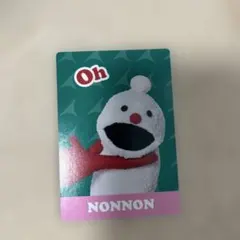 パペットスンスン　スナックカード