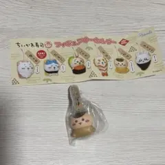 くりまんじゅう　ちいかわ寿司