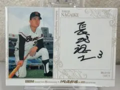 2026年最新】阪急ブレーブス サインの人気アイテム - メルカリ