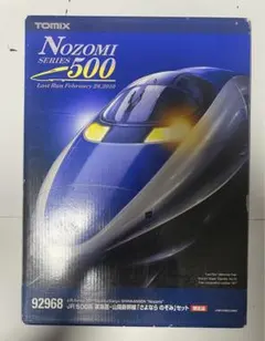 ⚠️White様商談中⚠️　　　　　 さよならはくつる メ135 24系寝台特急「さよならはくつる」が入線しました。TOMIX 92924