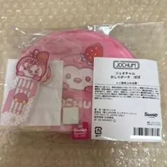 JOCHUM ジェオチャム ぽぽ　川西拓実　おしりポーチ　ネームタグ