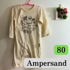 Ampersand ロンパース 80cm