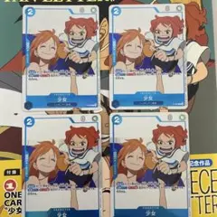 ワンピースカード少女 4枚セット　プロモ