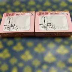 コジコジ フリューくじ E賞 豆皿 2個セット