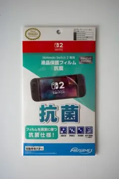 Switch2用 専用液晶保護フィルム 抗菌