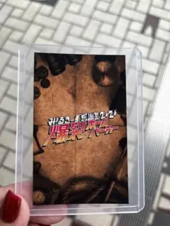 M!LK 爆裂ホームパーティー キラリ 吉田仁人 ステッカー - メルカリ