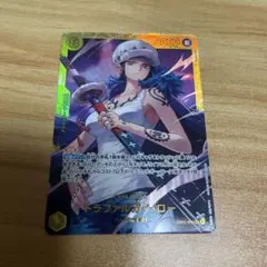 ワンピースカード トラファルガー・ロー シークレット