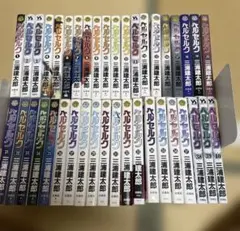 ベルセルク 全巻セット　１〜40巻のサムネイル