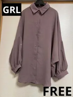 【GRL】くすみピンクのオーバーサイズシャツ