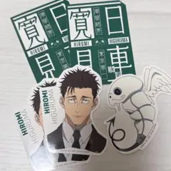 呪術廻戦 日車寛見 ステッカーセット