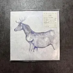 米津玄師 馬と鹿 映像盤 CD+DVD