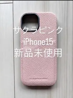 2026年最新】ボナベンチュラ サクラピンクの人気アイテム - メルカリ