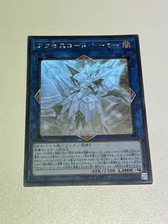 2026年最新】アクセスコードトーカー ホロの人気アイテム - メルカリ