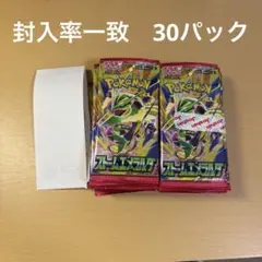 ストームエメラルダ 最終値下げ　値下げ不可 ストームエメラルダ 最終値下げ 値下げ不可 - メルカリ