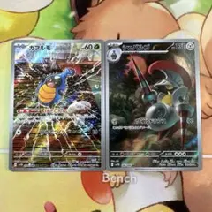 カブルモ　シュバルゴ　ar 2枚セット　進化　ブラックボルト 4-1