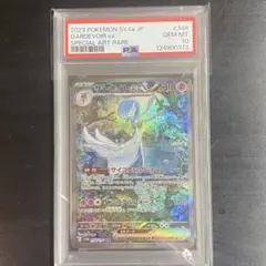 PSA10 サーナイトex SAR sv4a 348/190 シャイニートレジャ