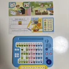 Benesse こどもちゃれんじ しまじろう　ひらがなかずパソコンのサムネイル