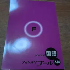 パンちゃん様 リクエスト 2点 まとめ商品