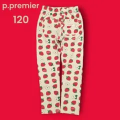 120 p.premier プルミエ いちご アイボリー レギンス レギパン 綿