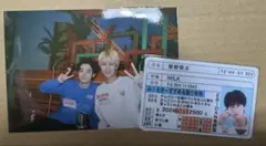 曽野舜太 EBiDAN 免許証　おまけ付き