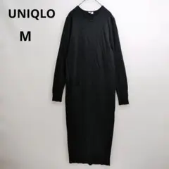 ユニクロ　ロングニットワンピース　黒　M　シンプル