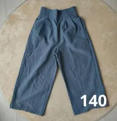 ナイロンパンツ 130