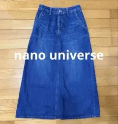 nano universe デニムロングスカート フロントジッパー