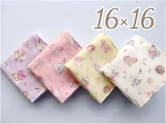 ペコ様 リクエスト 2点 まとめ商品