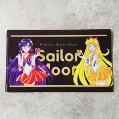 【値下げ】明治 セーラームーン マルチケース 2枚セット